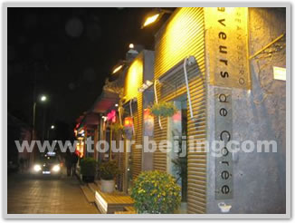 Beijing Night Walking Tour
